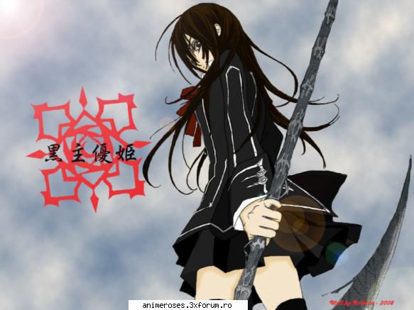 :limba: yuuki cross